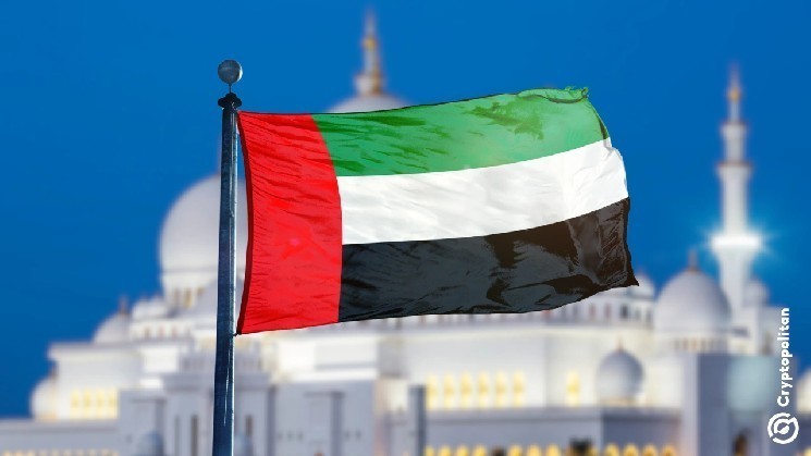 First Blockchain Digital Bond in the MENA Region to be launched at Abu Dhabi Securities Exchange